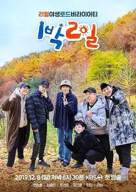 声音博物馆综艺在线观看