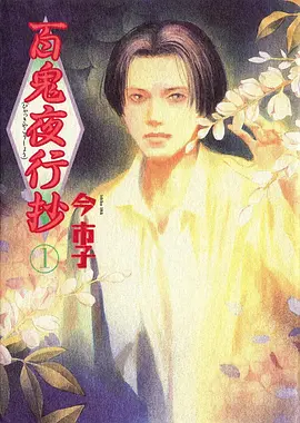 风起云州动漫在线观看